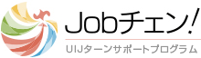 Jobチェン！