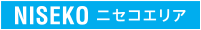 NISEKO ニセコエリア