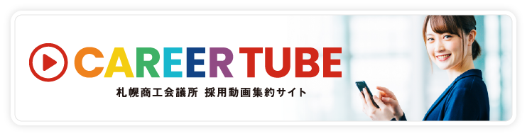 CAREERTUBE